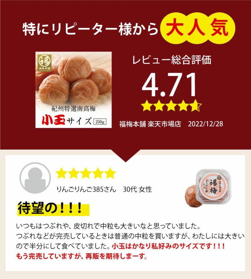 南高梅かまやつ C_576x.jpg?v=1653631788