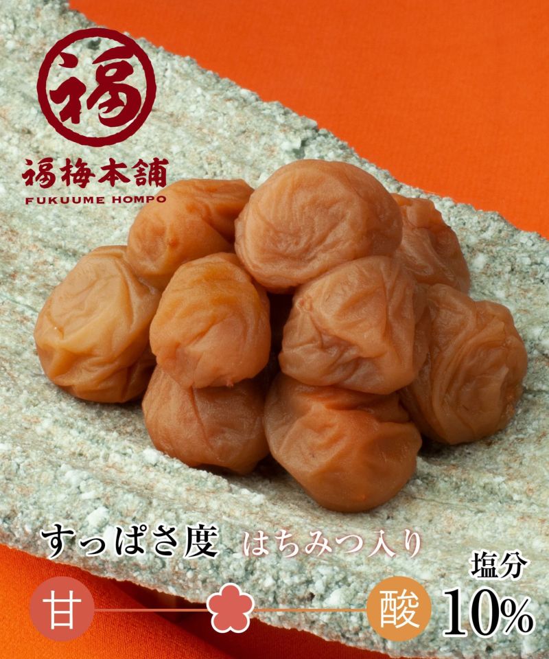 紀州産 まろやか小梅400g（塩分約10％）食べやすい大きさのご飯に