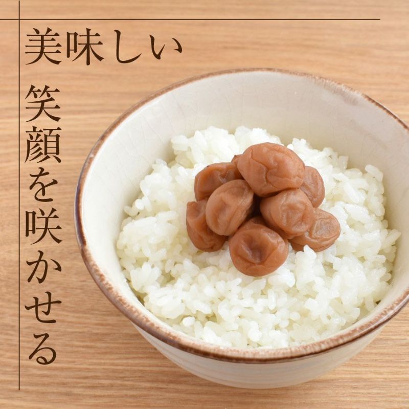 お値下げ♪4個　紀州の梅蔵　味好屋  賞味期限は写真ご確認お願いします aji01.jpg?fitin=272:272