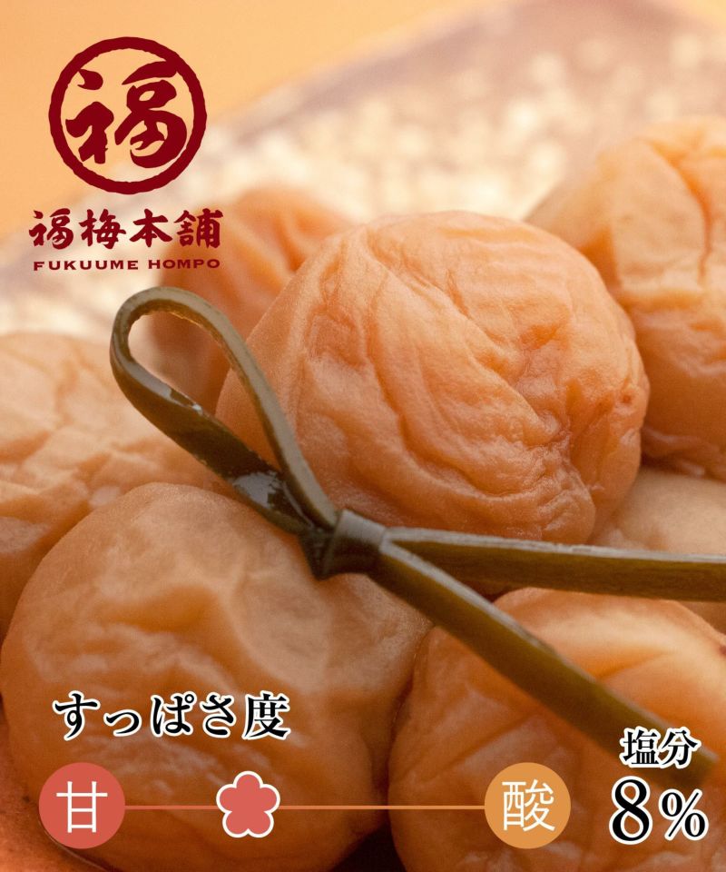 特選紀州南高梅 【こんぶ梅500g（塩分約8％）】250g×2化粧箱入り, こんぶの風味がクセになります