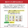 梅のサイズに関するお知らせ