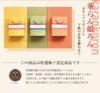 3種類の梅干が入った 【華らん娘ろん】