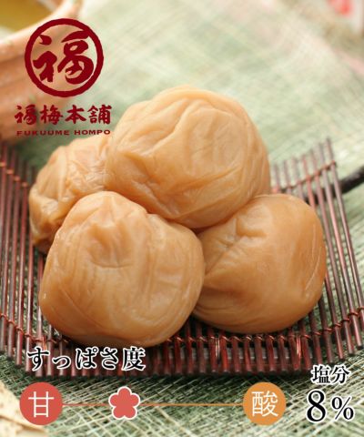 特選紀州南高梅【しそ漬小梅400g（塩分約18％）】200g×2化粧箱入り食べ