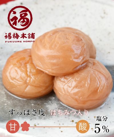 梅干し 無添加 紀州産小梅 【白干小梅400g（塩分約20％）】200g×2化粧