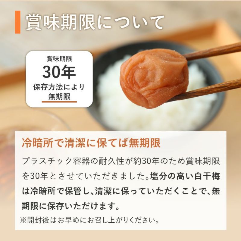 梅干し 無添加 【送料無料】災害時備蓄用 白干梅 750g×4パック（3kg）