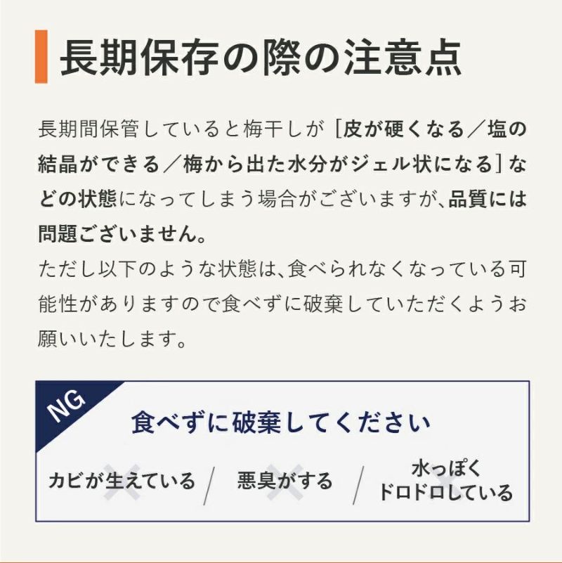 梅干し 無添加 【送料無料】災害時備蓄用 白干梅 750g×4パック（3kg）