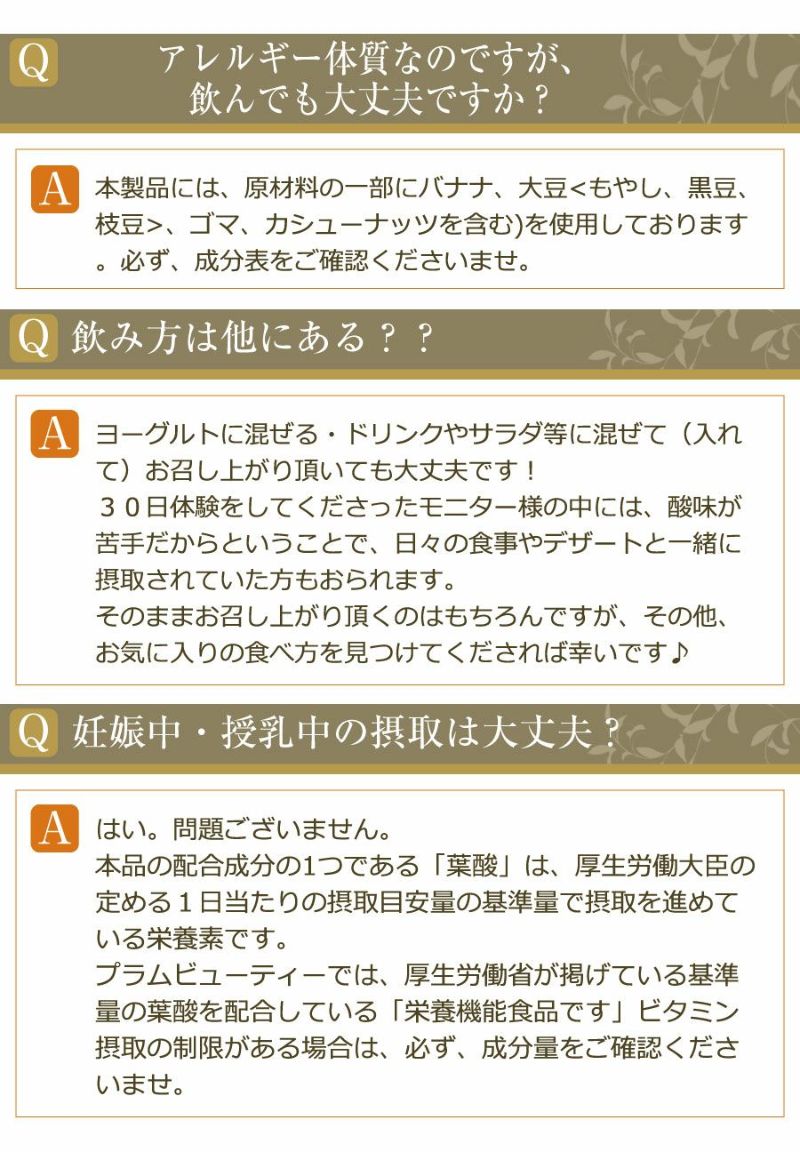 梅がコロナウィルスに対して阻害効果があることを確認したと発表が発表されました