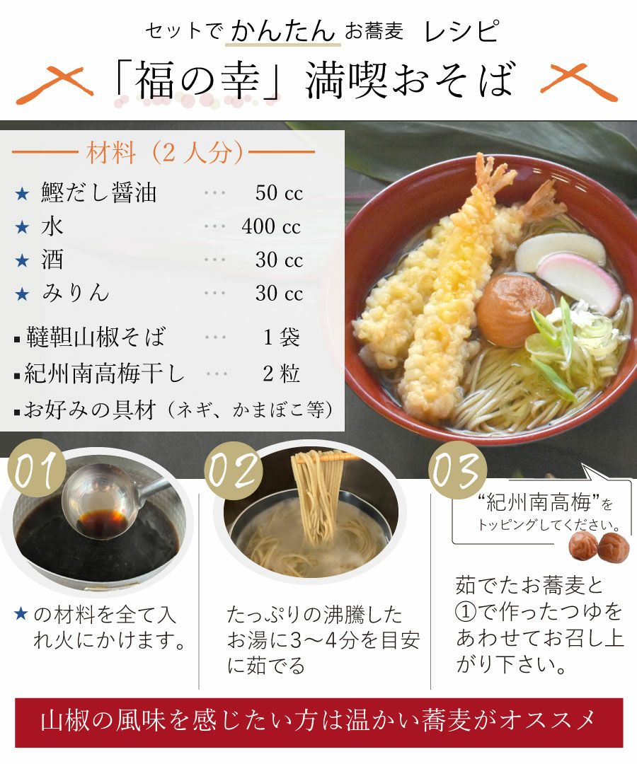 和歌山県の恵まれた「幸」の中から高品質・安心・こだわりの品を厳選しました。