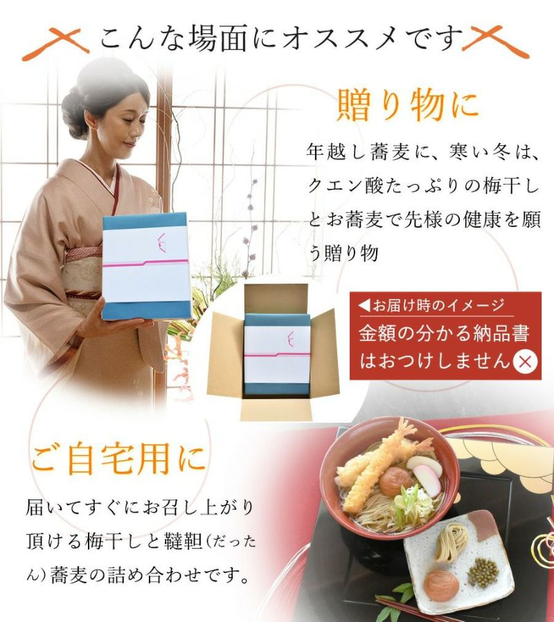 厳選食材こだわりポイント　韃靼そば品種「満天きらり」