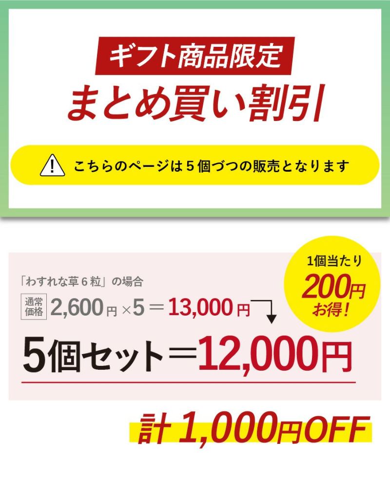 まとめ買い専用】わすれな草6粒 5個 | 紀州梅干し専門店 福梅本舗