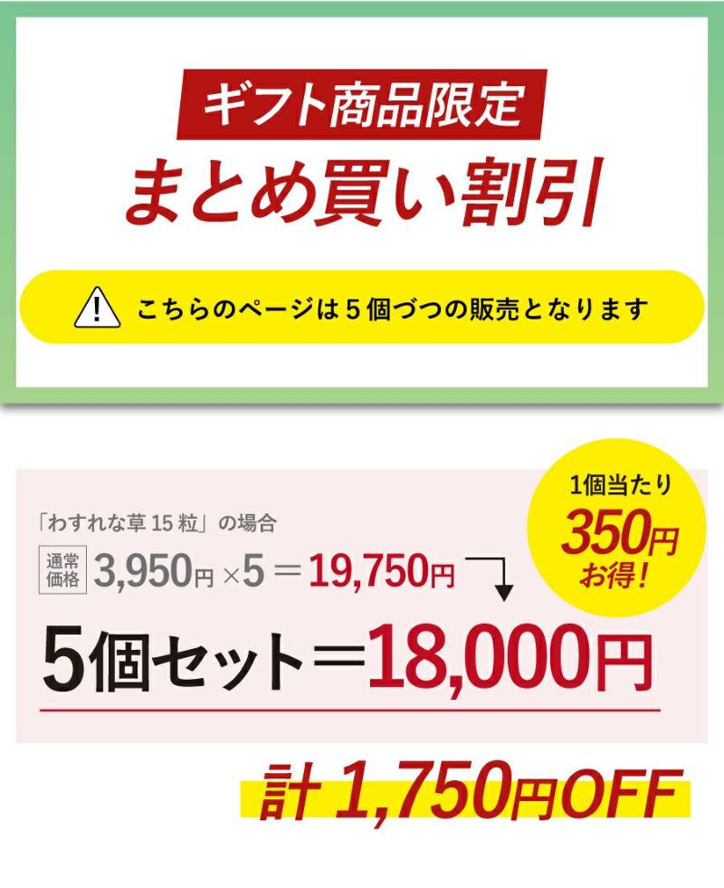 まとめ買い専用】わすれな草15粒 5個 | 紀州梅干し専門店 福梅本舗