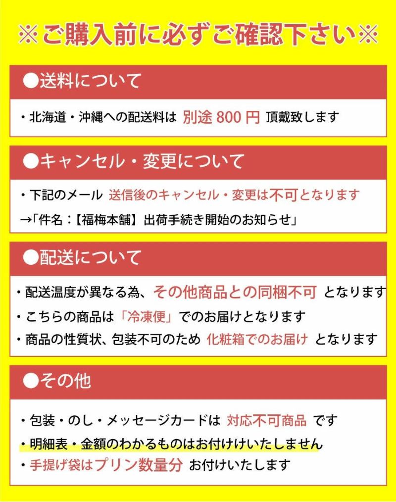 紀州南高梅使用】梅プリン ルナ・フキュメ6個入 | 紀州梅干し専門店 福梅本舗