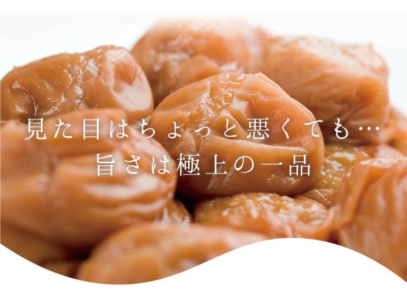 ※ご予約専用※
大人気「つぶれ梅干し」750g「あまみつ梅」
紀州南高梅干し 訳あり 【つぶれ梅干し】こんなに美味しい梅干があったの?メディアインフォメーション創業以来ずっと変わらない福梅本舗のこころ