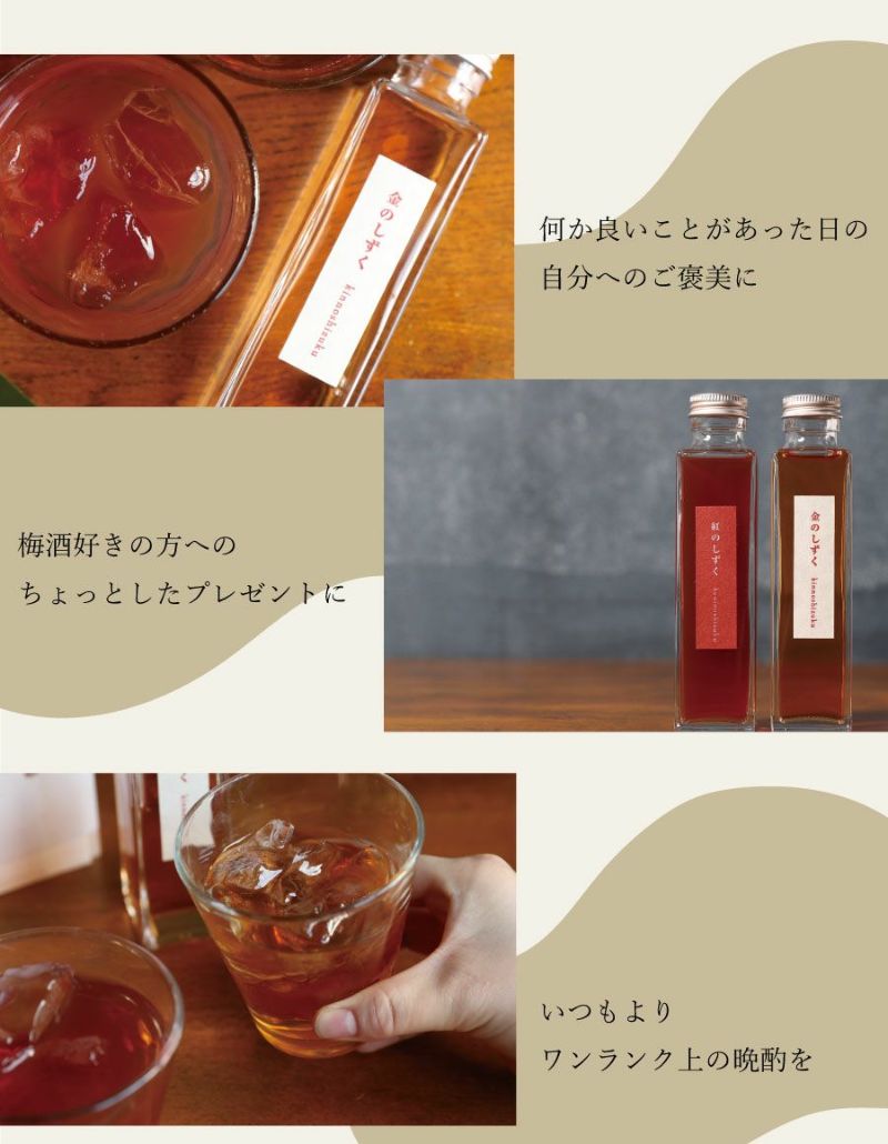 お歳暮 送料無料 ギフト 梅干し はちみつ梅 個包装 減塩 国産 免疫力