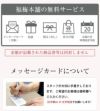  梅酒飲み合わせセット「雫-しずく」
