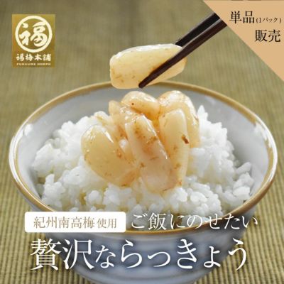 ♥️十郎梅♥️10キロ　きれいめ　漬梅がいいと思います 訳あり梅干 | 紀州梅干し専門店 福梅本舗