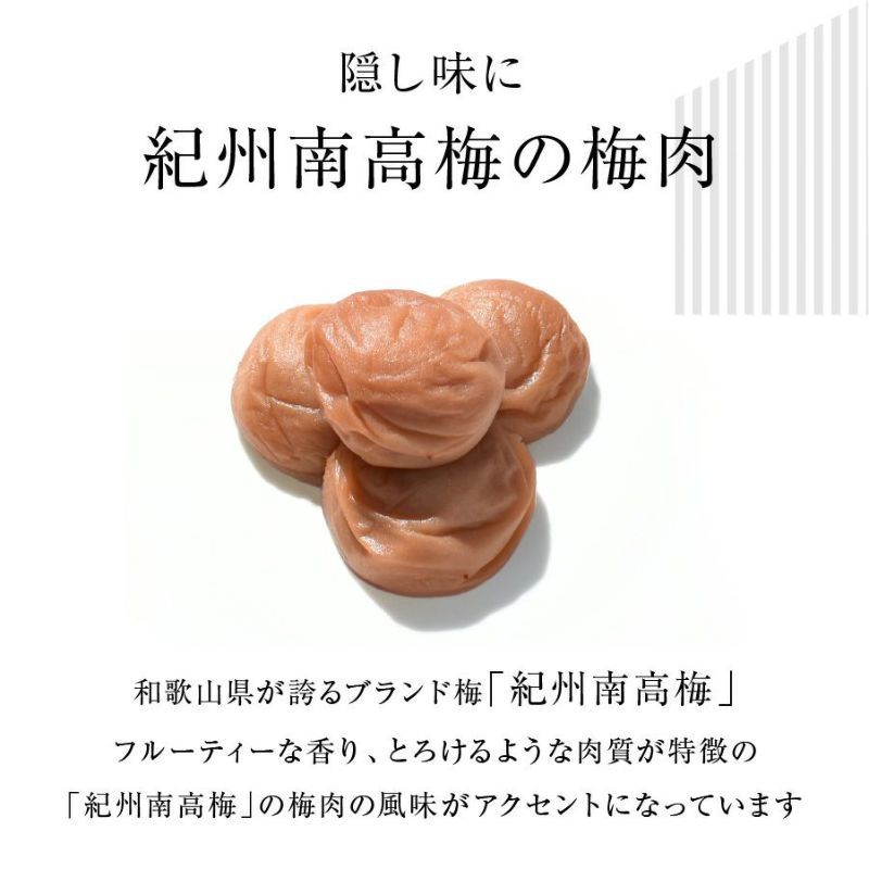ご飯のお供おかずごぼう昆布梅肉梅干し口福なごぼう100gしょうゆ漬け漬け物